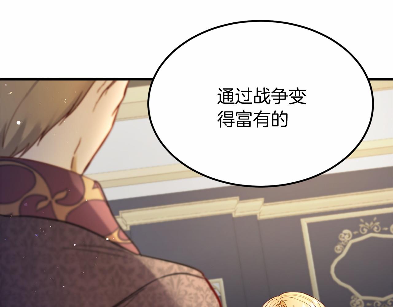 第102话 过错在你130
