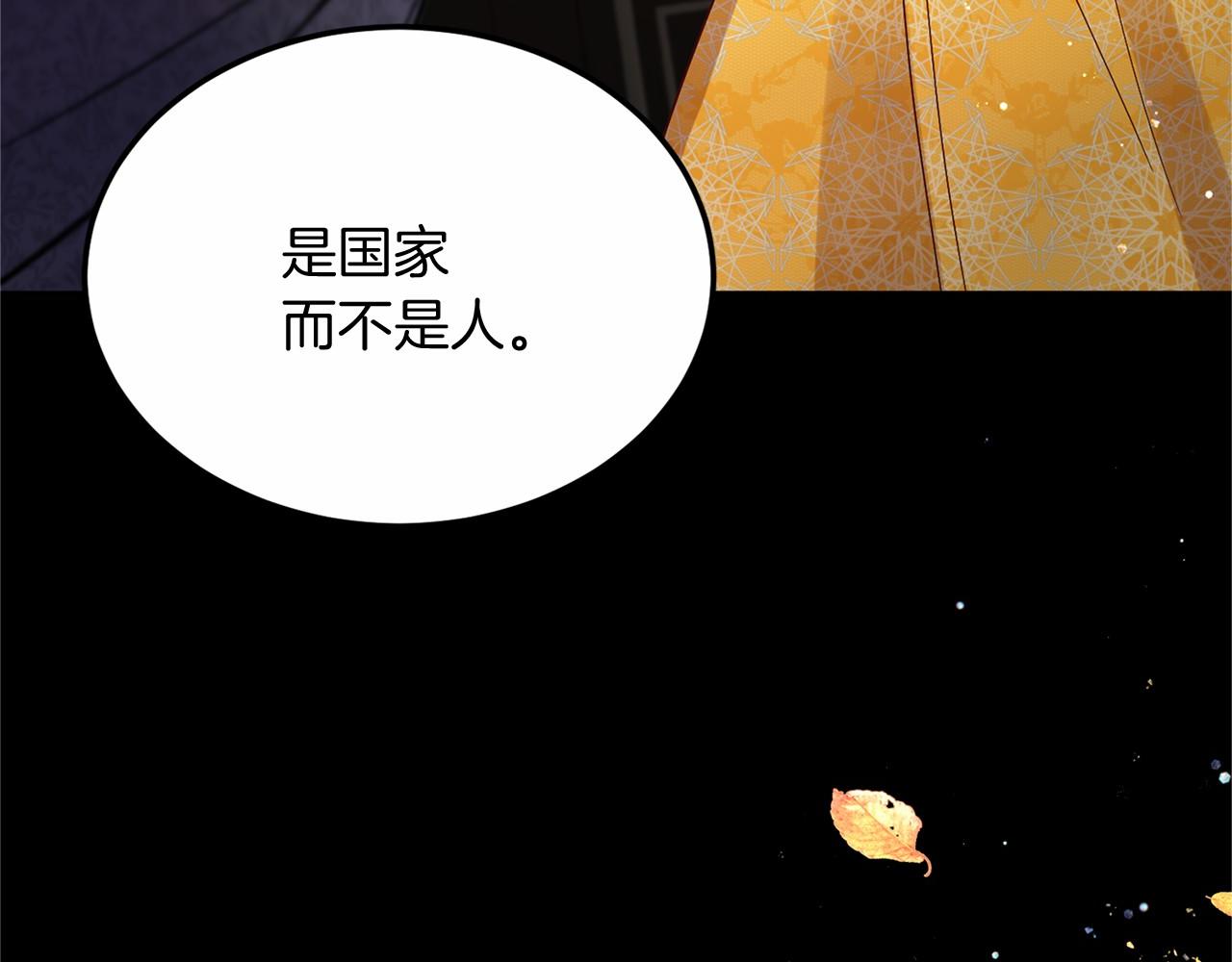 第102话 过错在你132