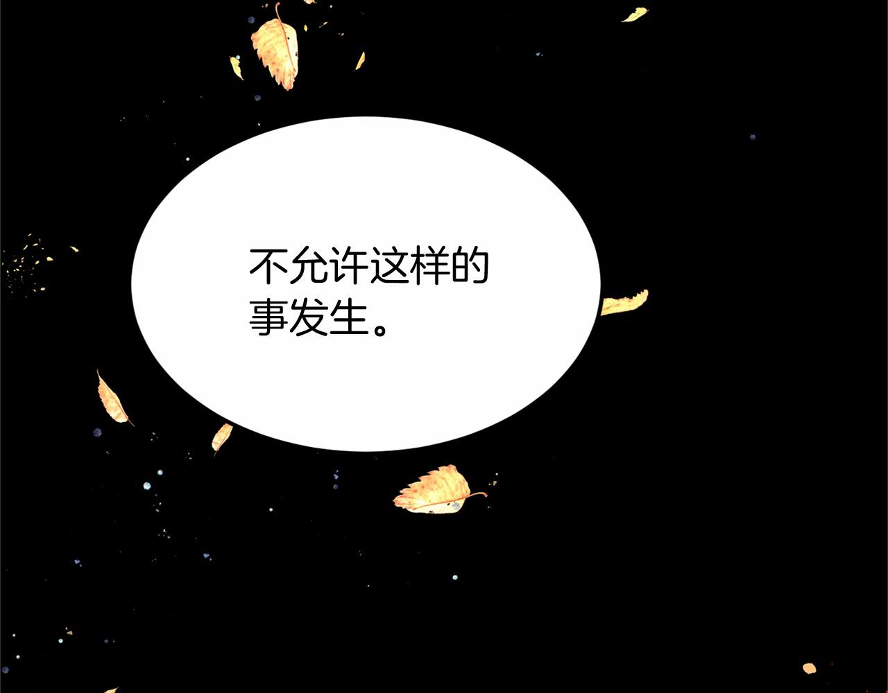 第102话 过错在你134