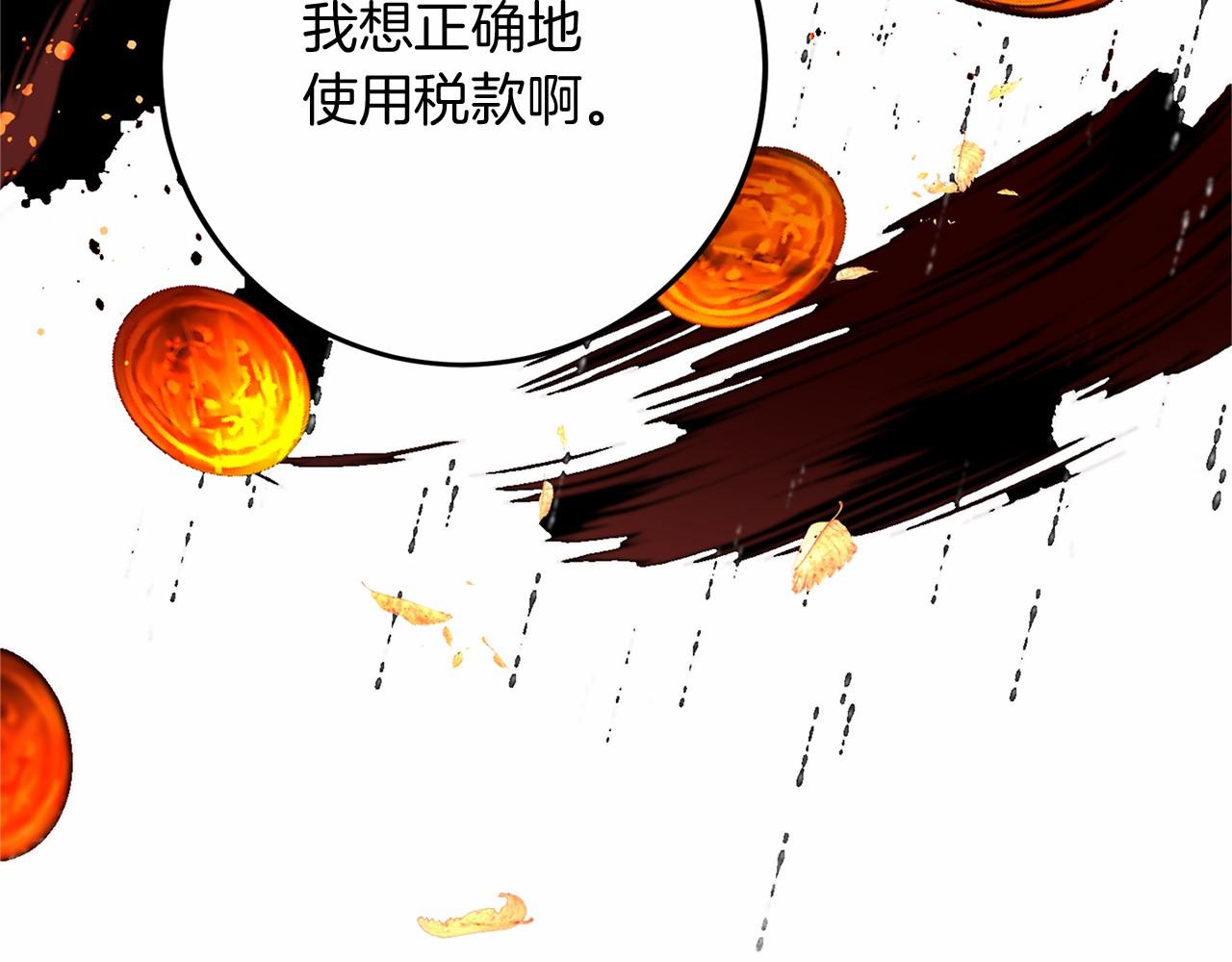 第102话 过错在你138