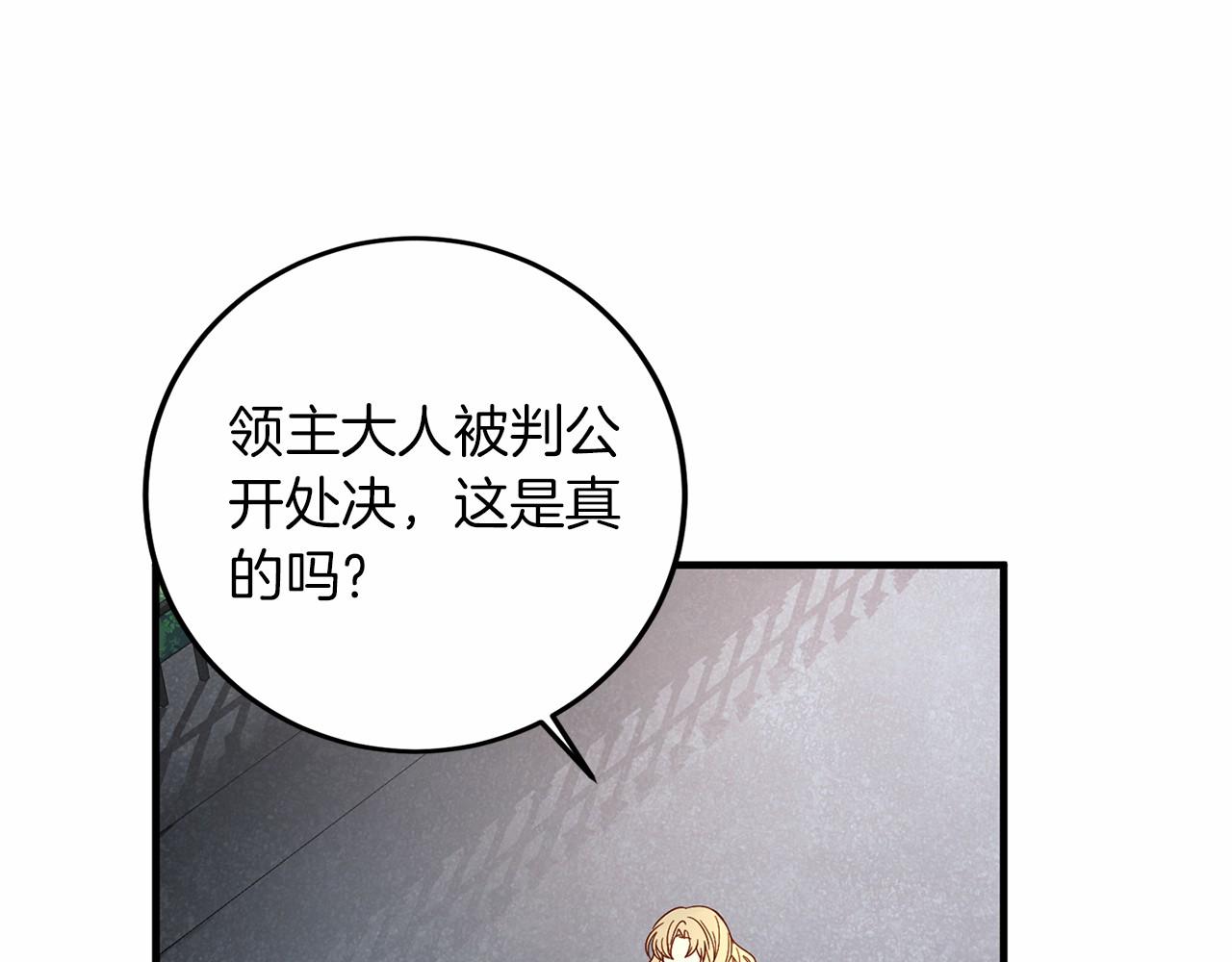 第102话 过错在你14