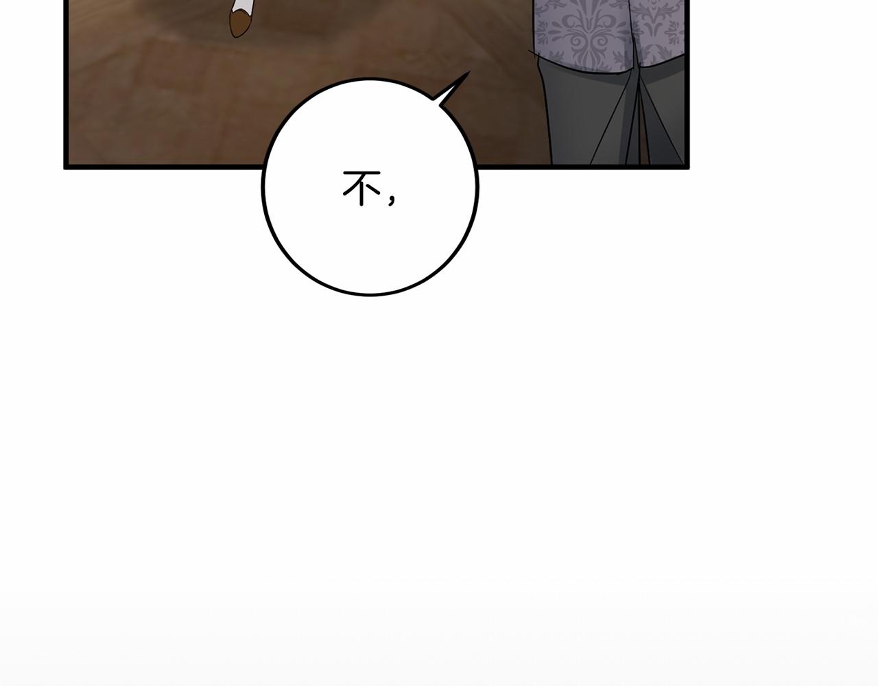 第102话 过错在你141