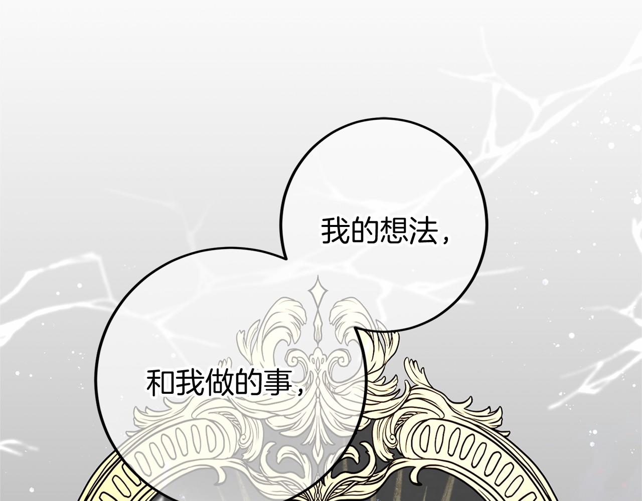 第102话 过错在你142