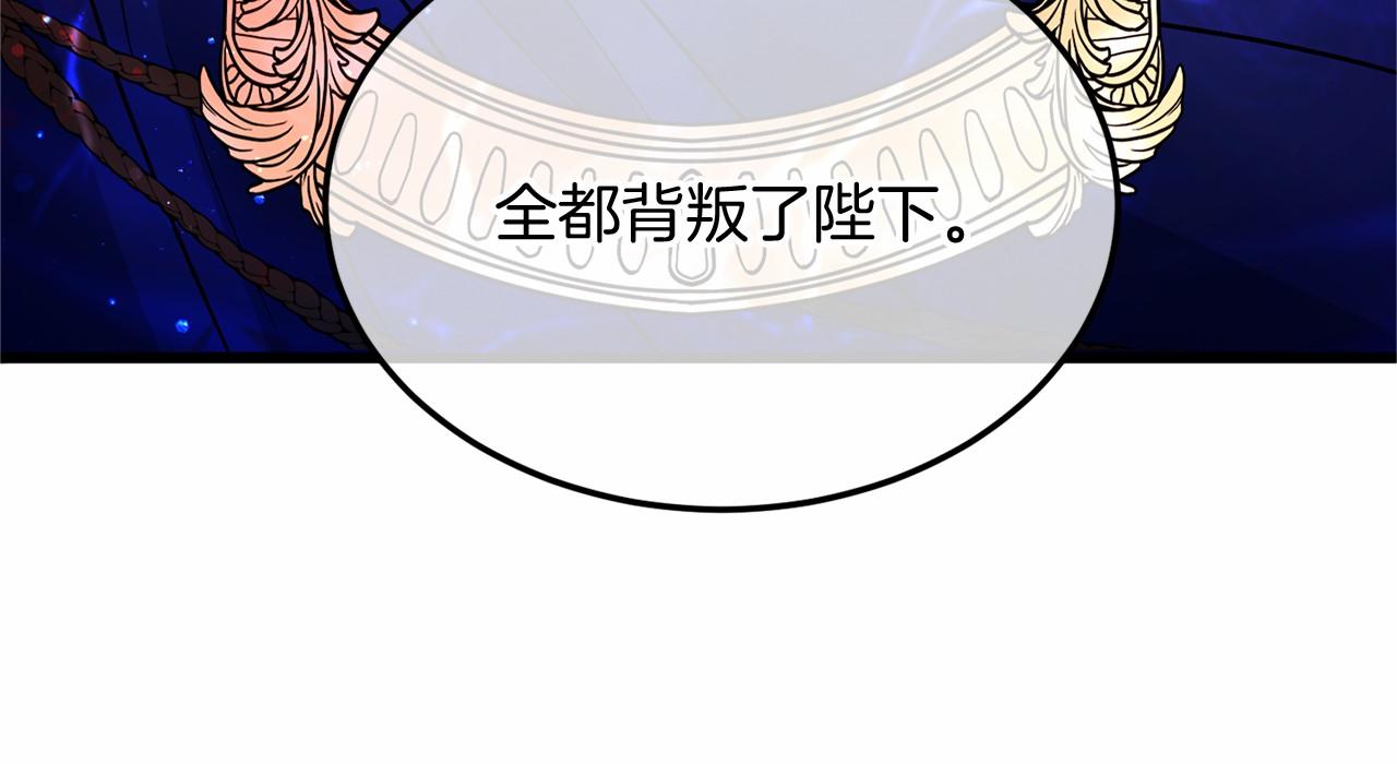 第102话 过错在你145