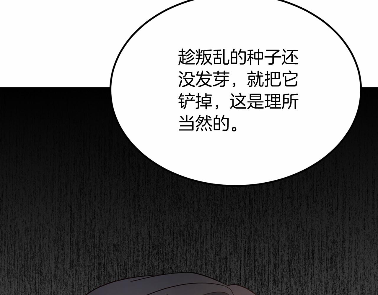 第102话 过错在你147