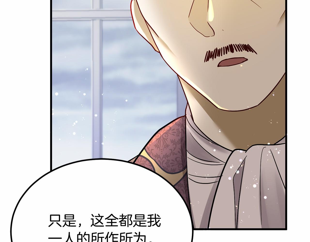 第102话 过错在你152
