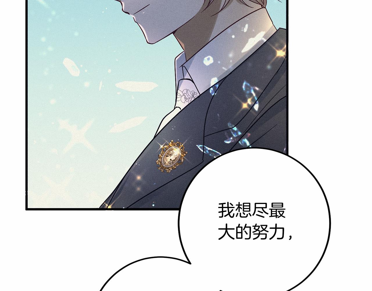 第102话 过错在你155