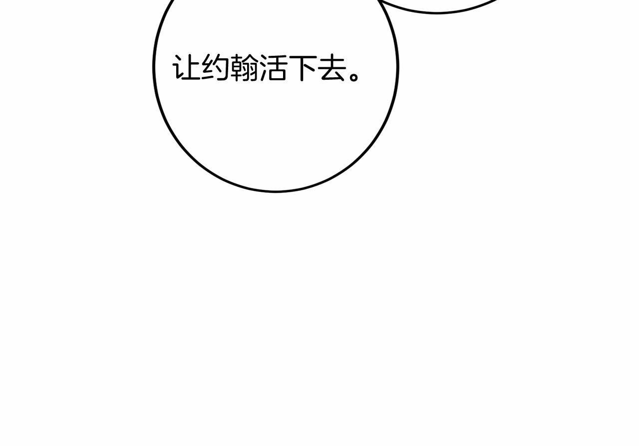 第102话 过错在你156
