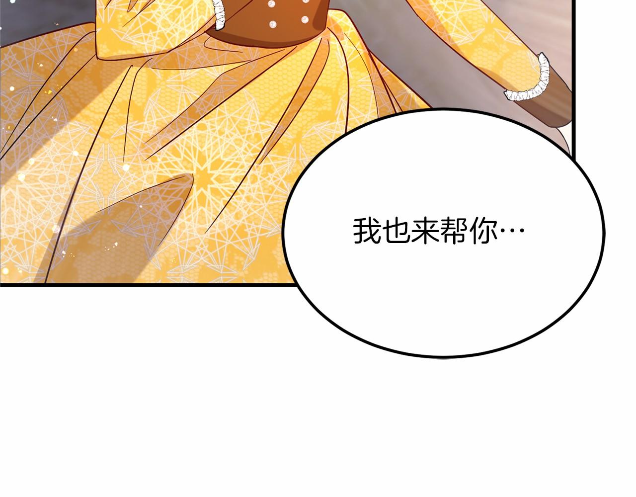 第102话 过错在你163