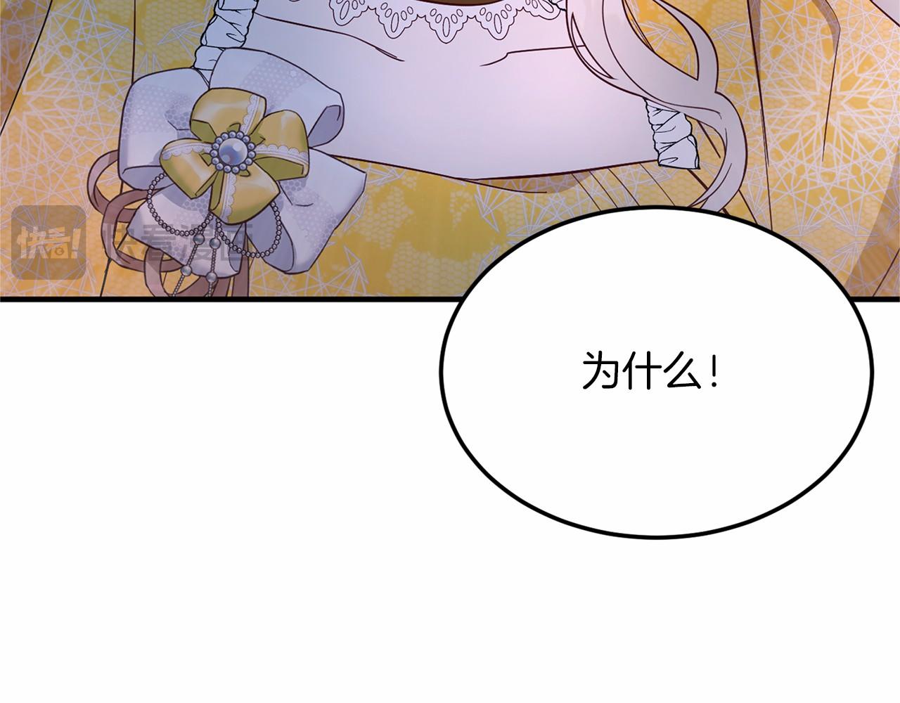 第102话 过错在你169