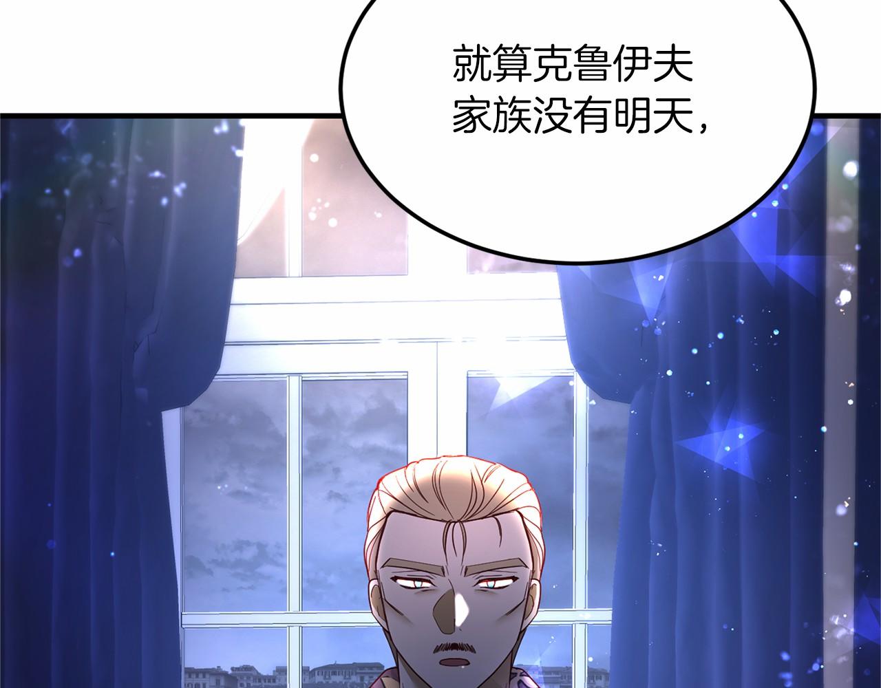 第102话 过错在你171