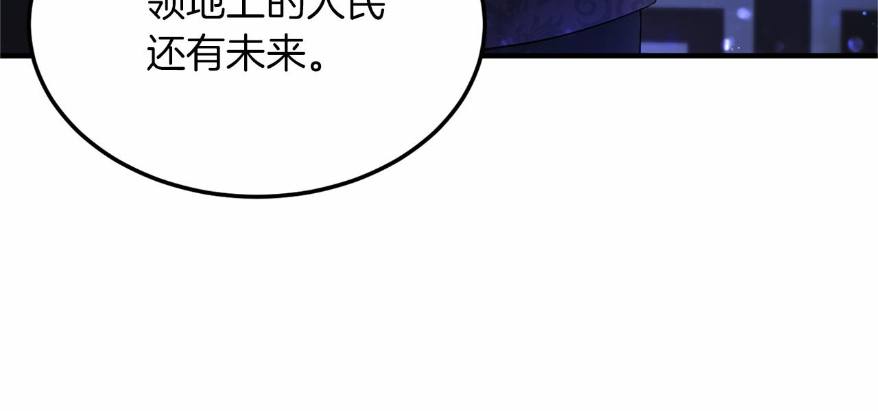 第102话 过错在你173