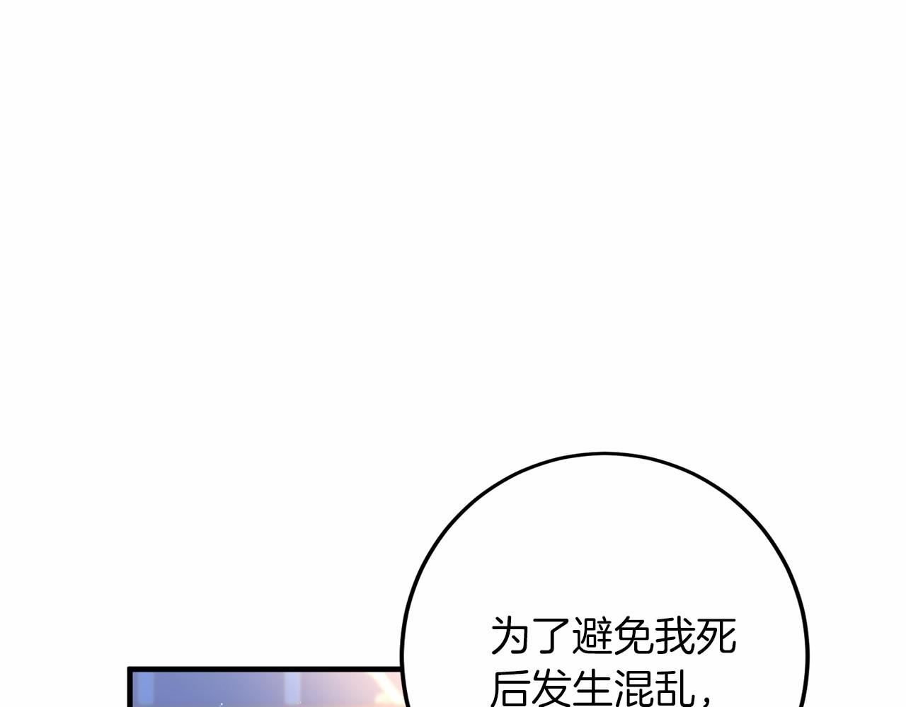第102话 过错在你174