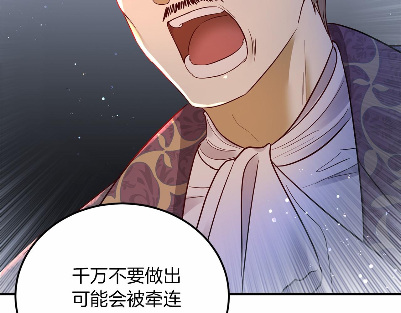 第102话 过错在你179