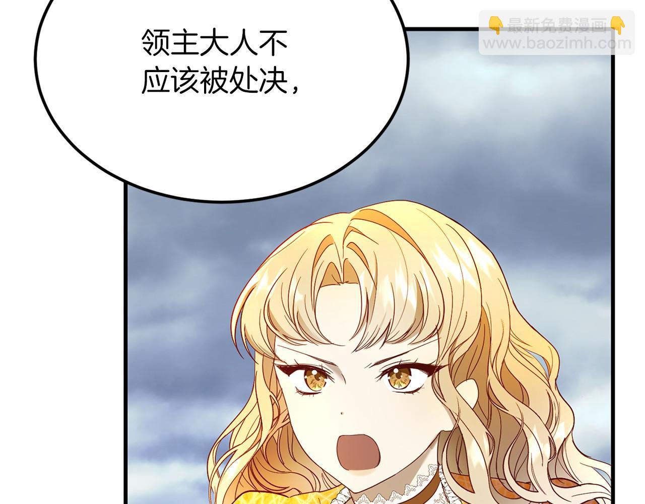 第102话 过错在你18