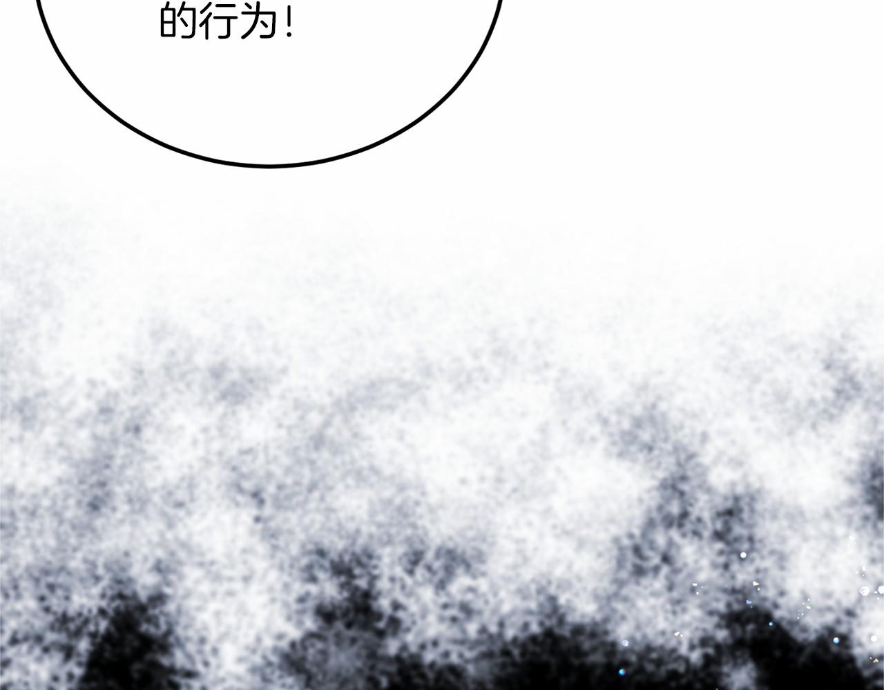 第102话 过错在你180