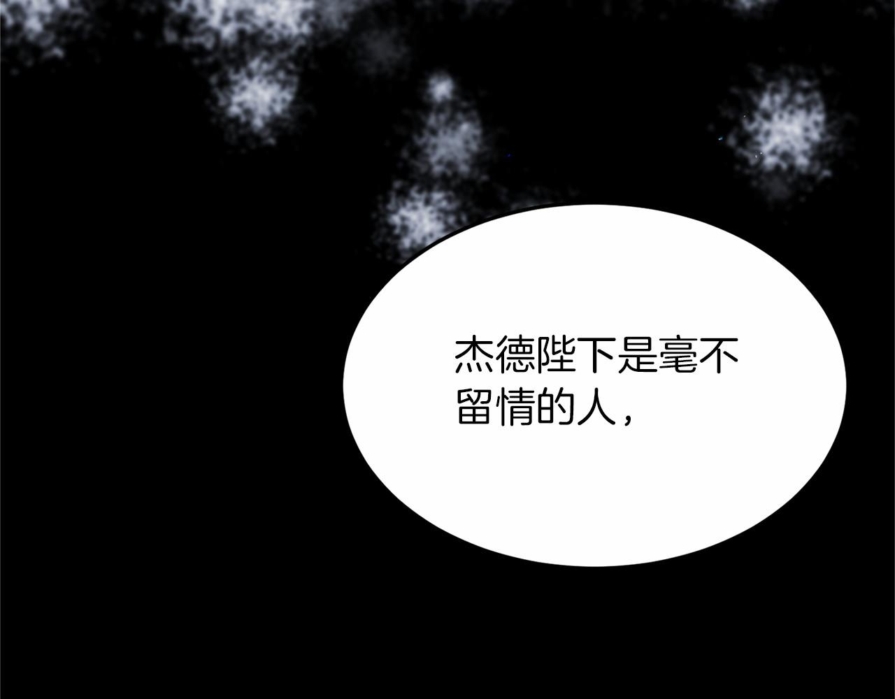 第102话 过错在你181