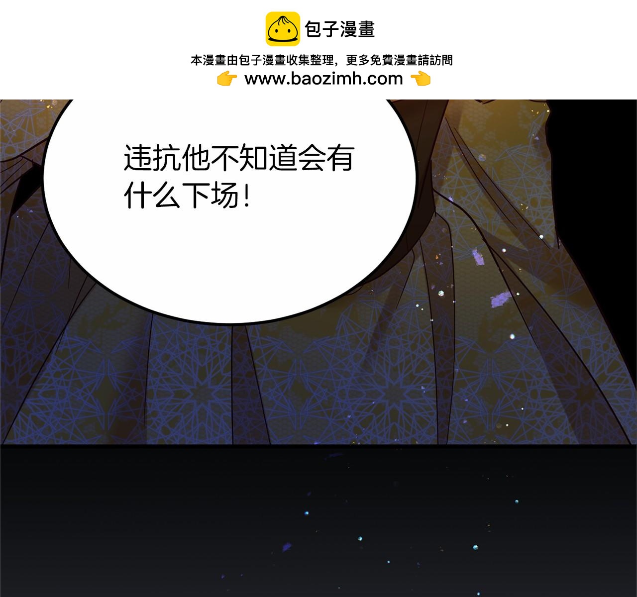 第102话 过错在你184