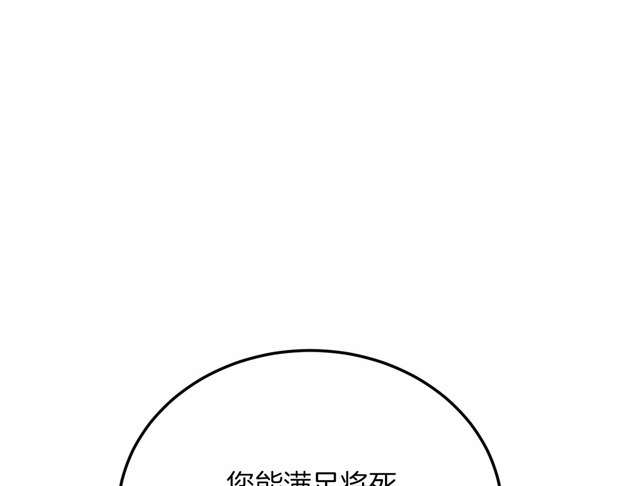 第102话 过错在你193