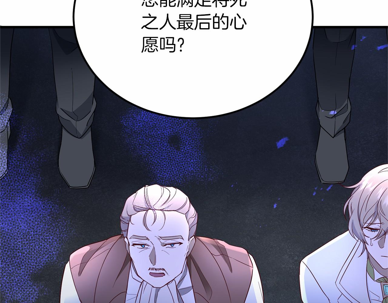 第102话 过错在你194