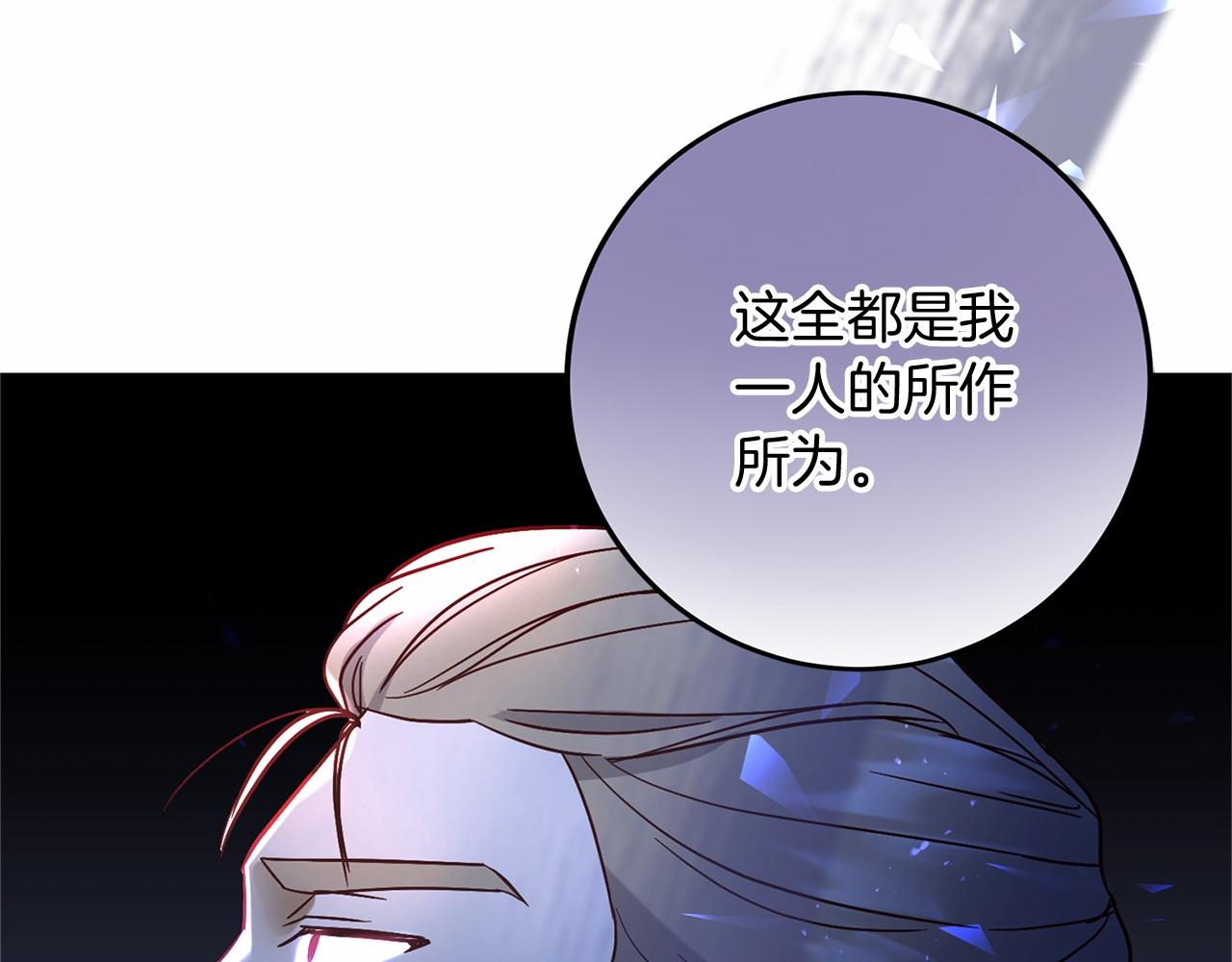 第102话 过错在你201
