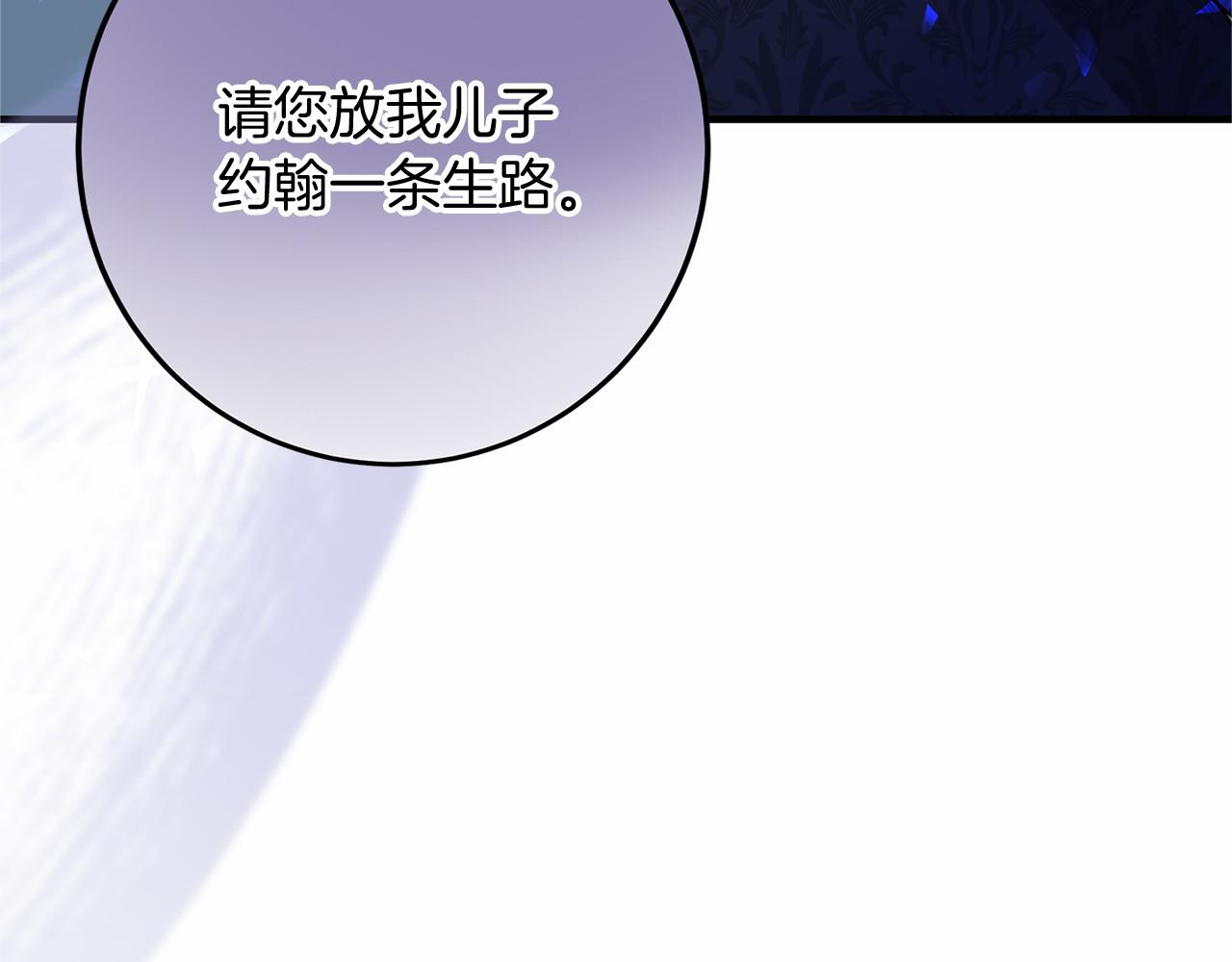第102话 过错在你203