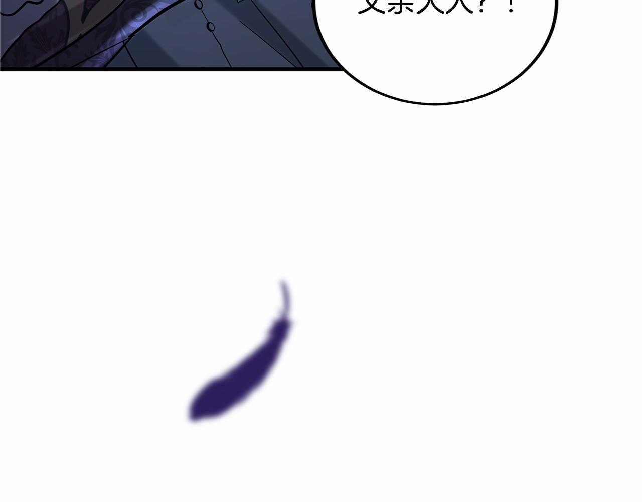 第102话 过错在你206