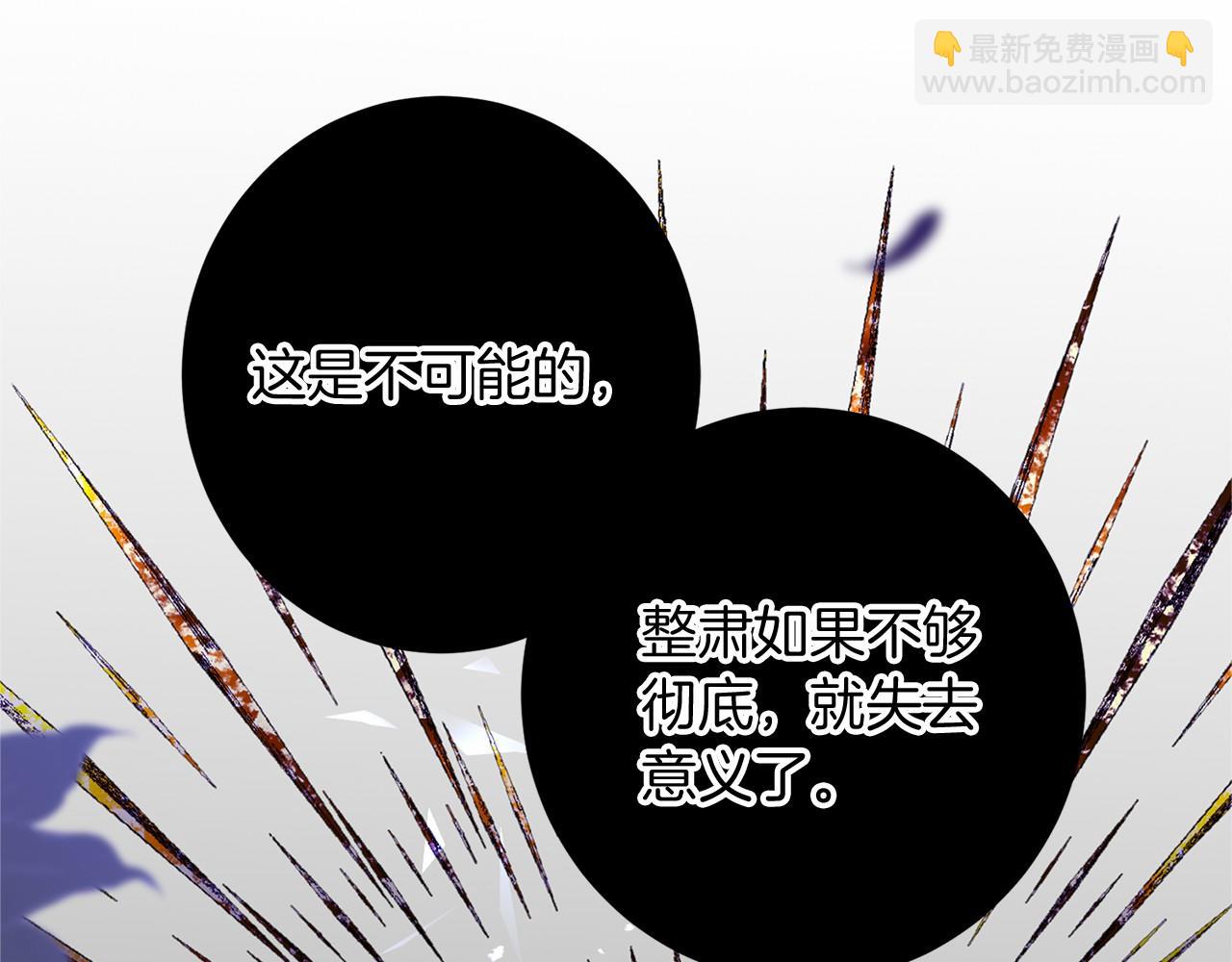 第102话 过错在你208