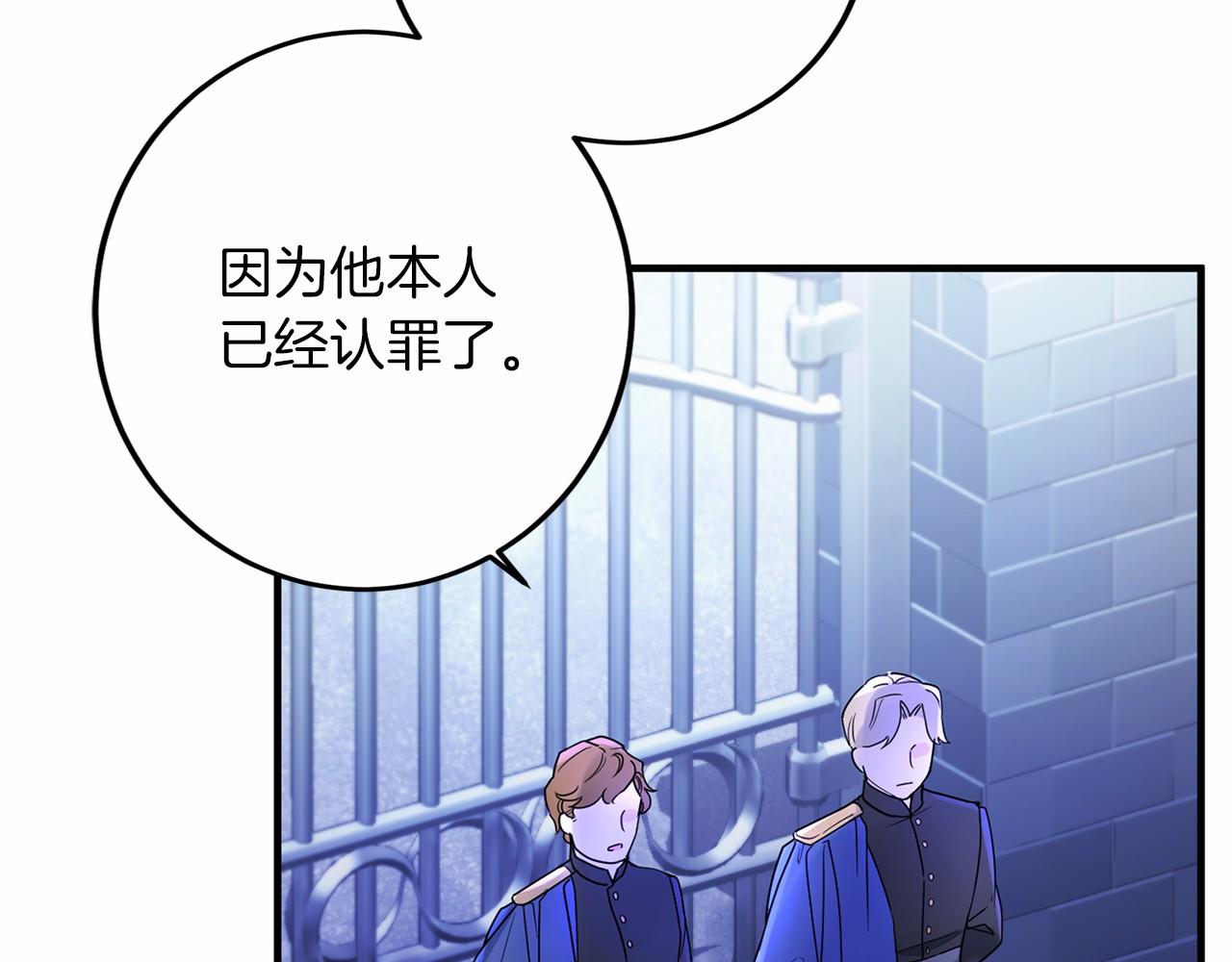 第102话 过错在你21
