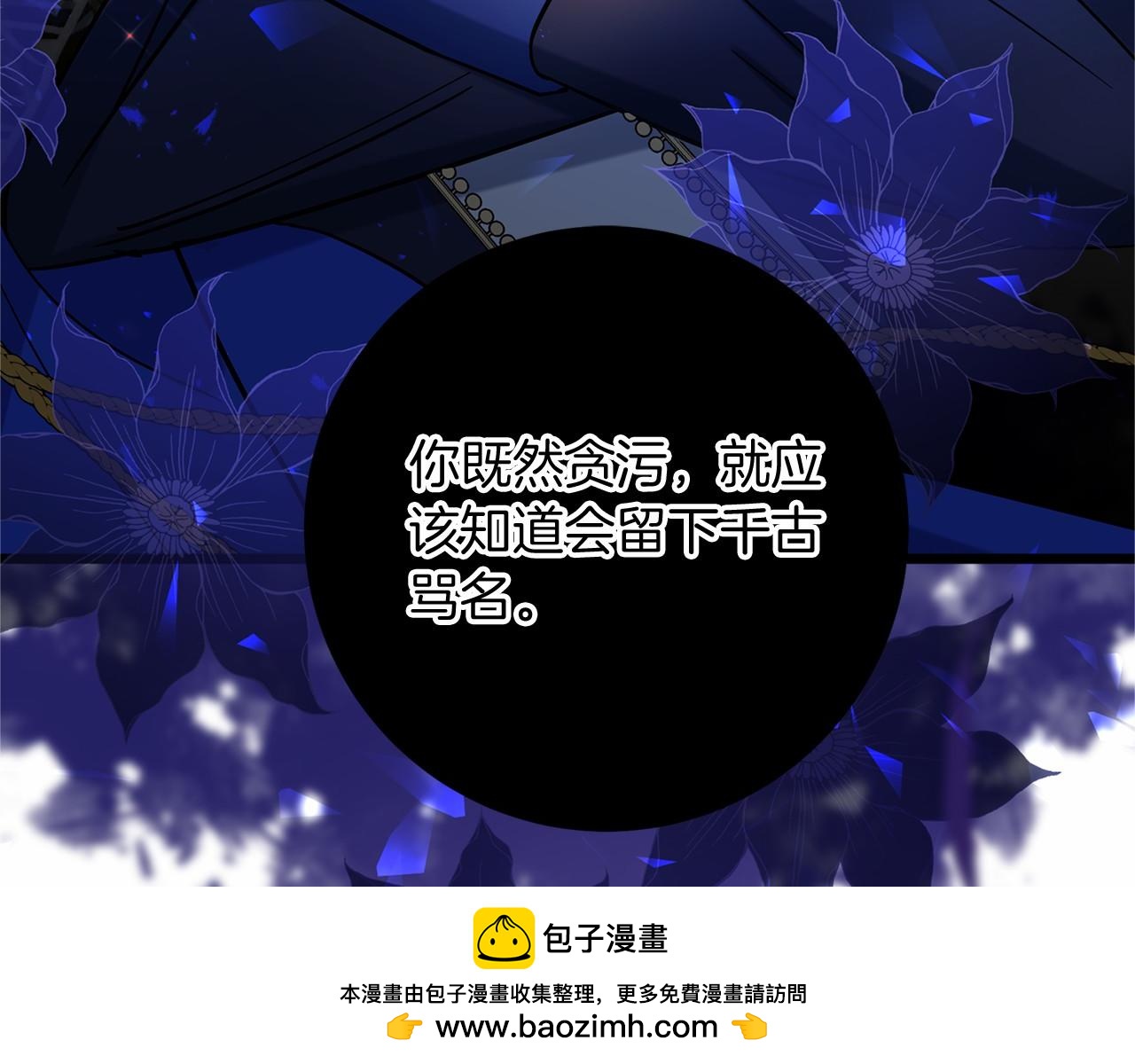 第102话 过错在你211