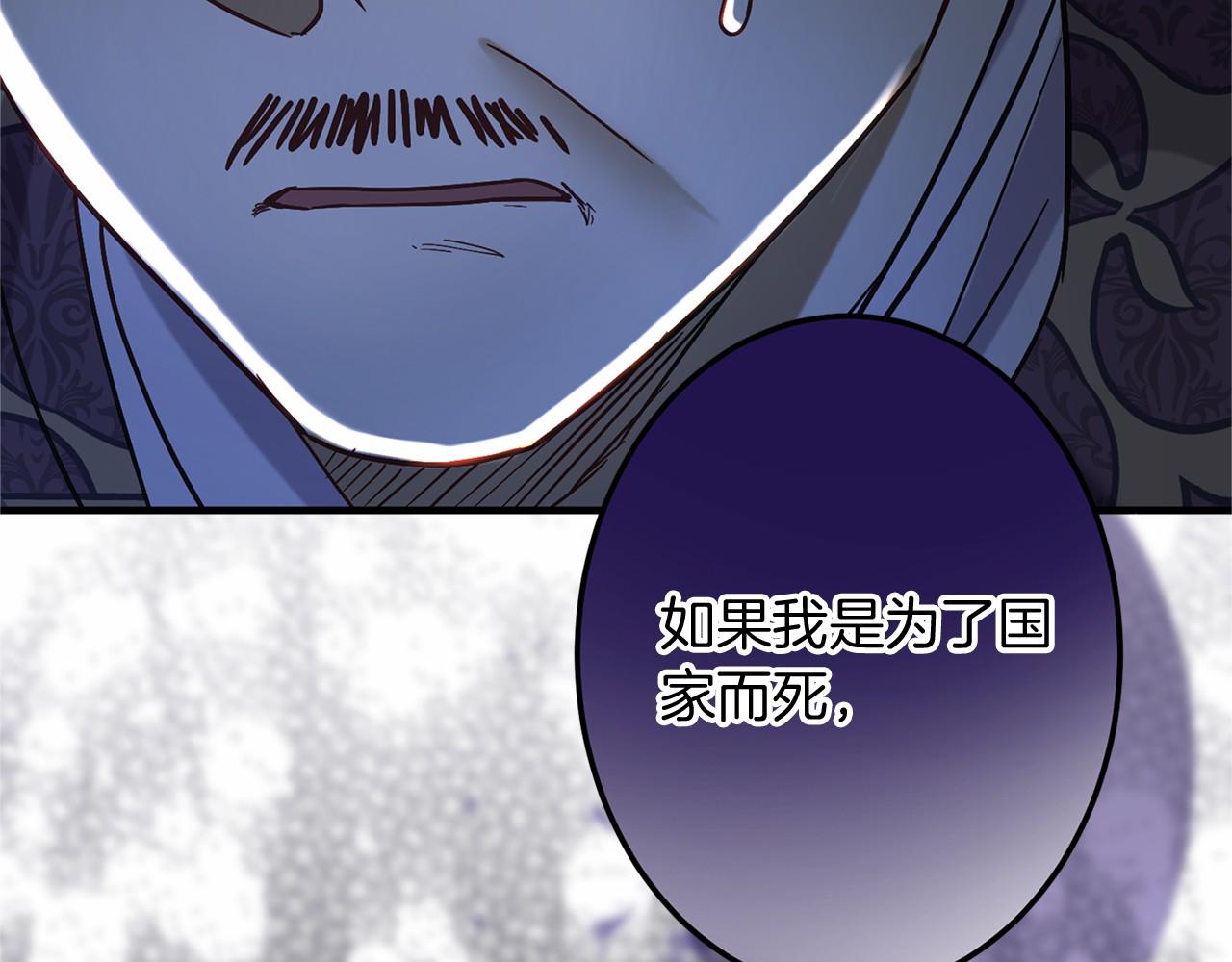 第102话 过错在你220