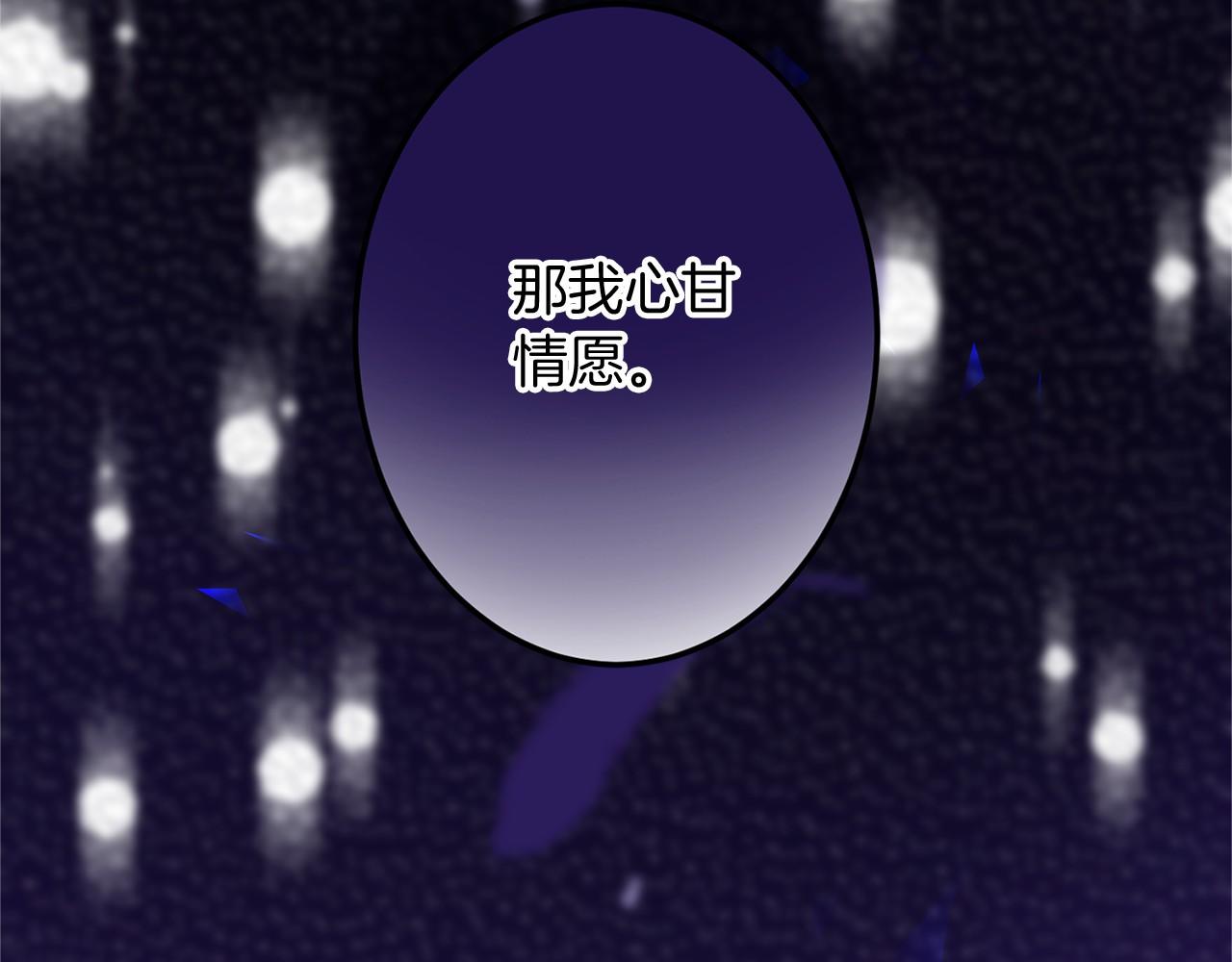 第102话 过错在你222