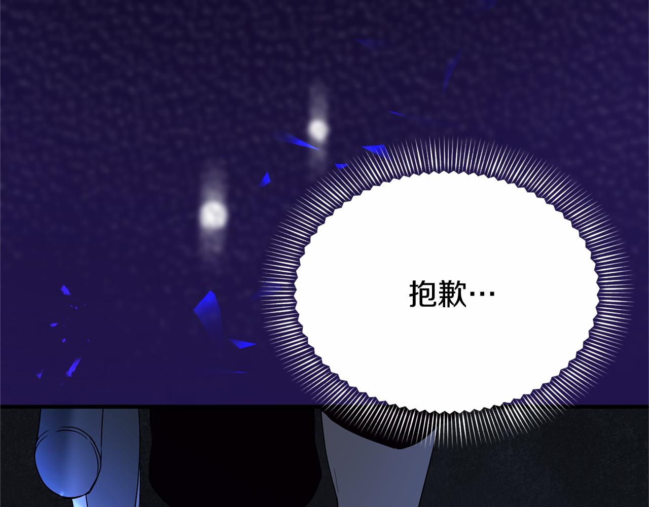 第102话 过错在你223