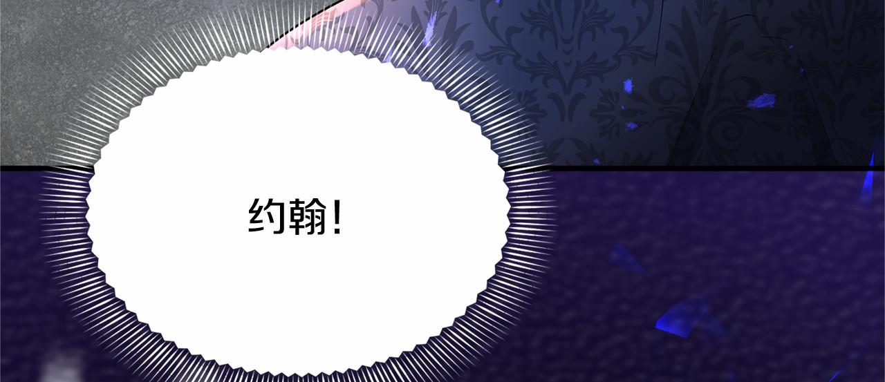 第102话 过错在你225