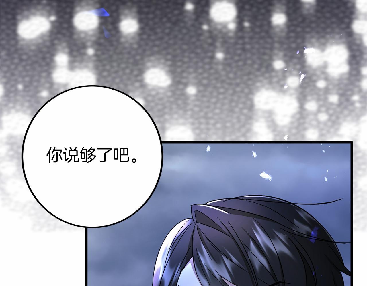 第102话 过错在你227