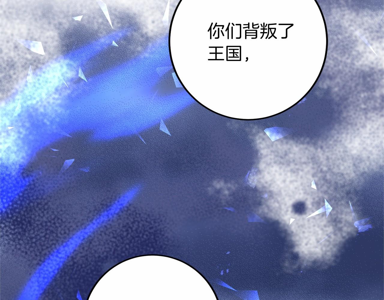 第102话 过错在你230