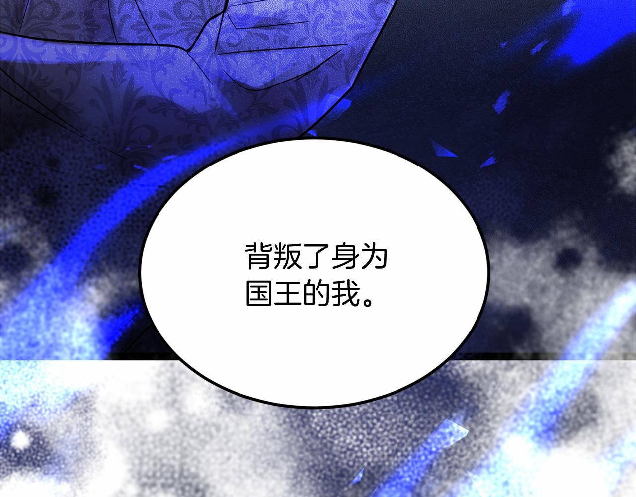 第102话 过错在你233