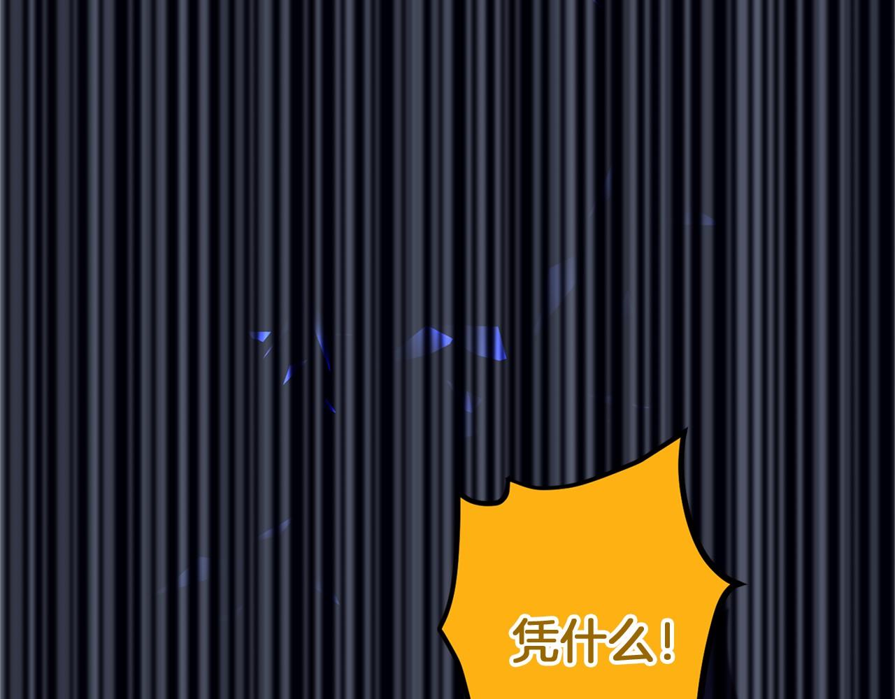 第102话 过错在你240