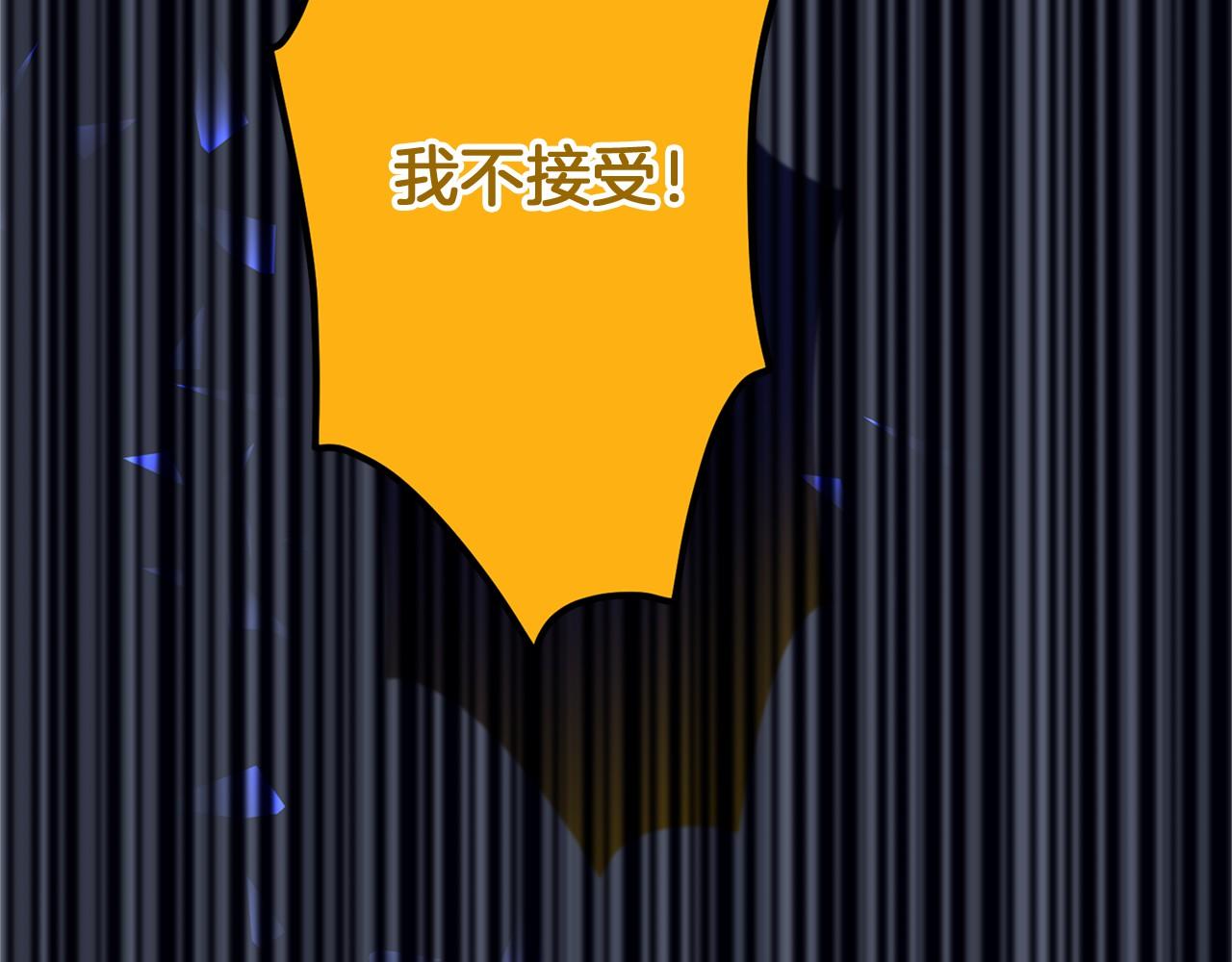 第102话 过错在你242