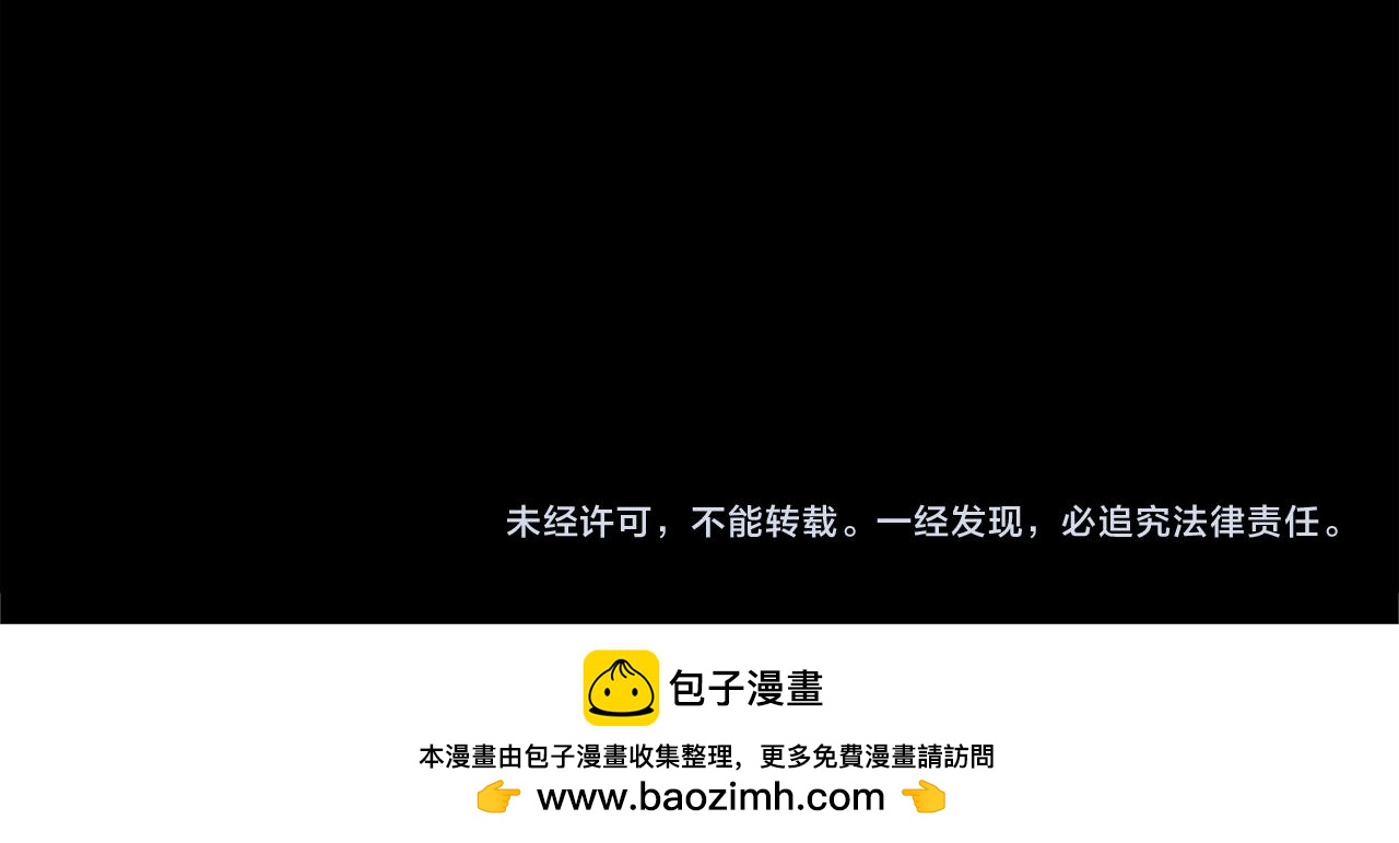 第102话 过错在你257
