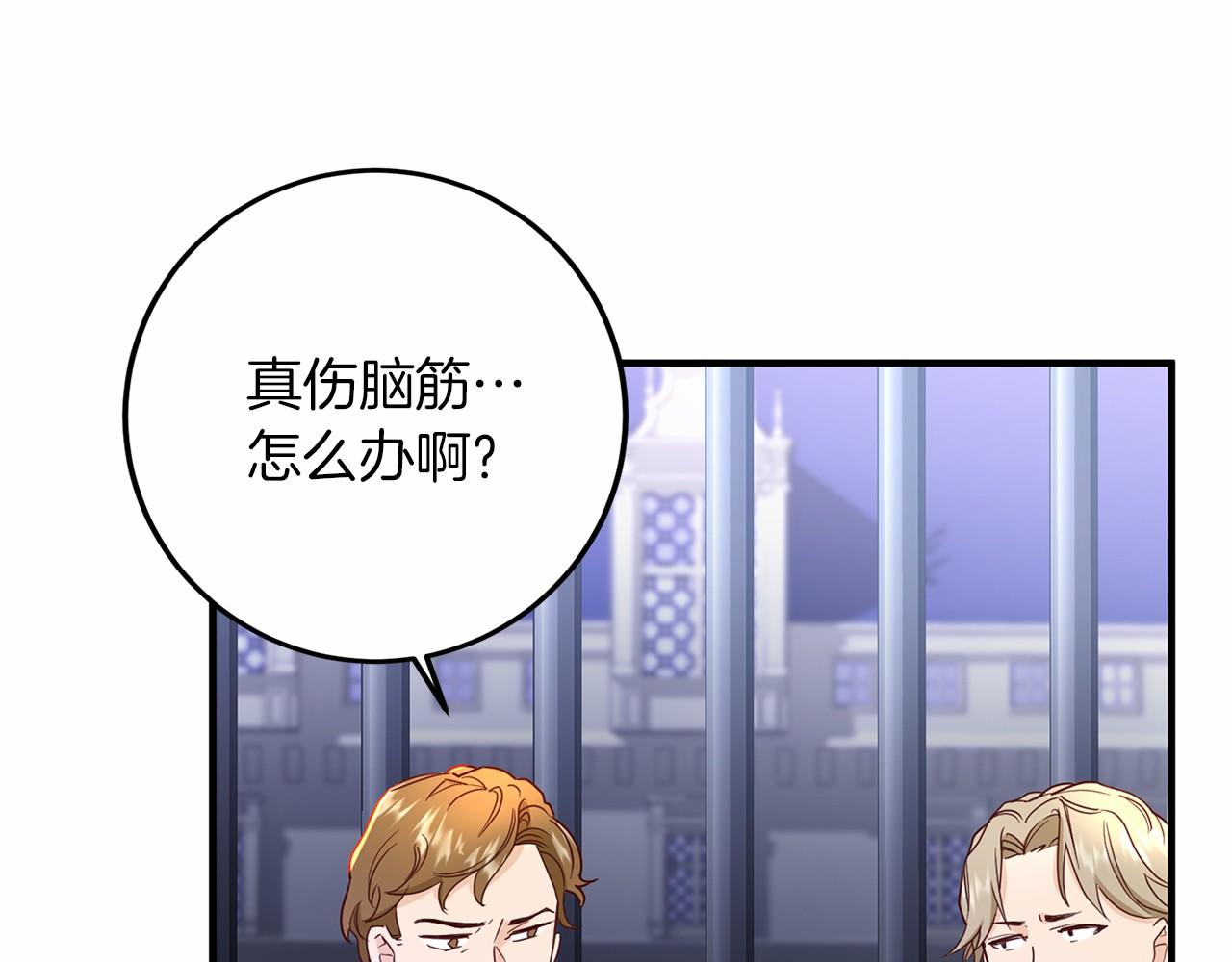 第102话 过错在你27
