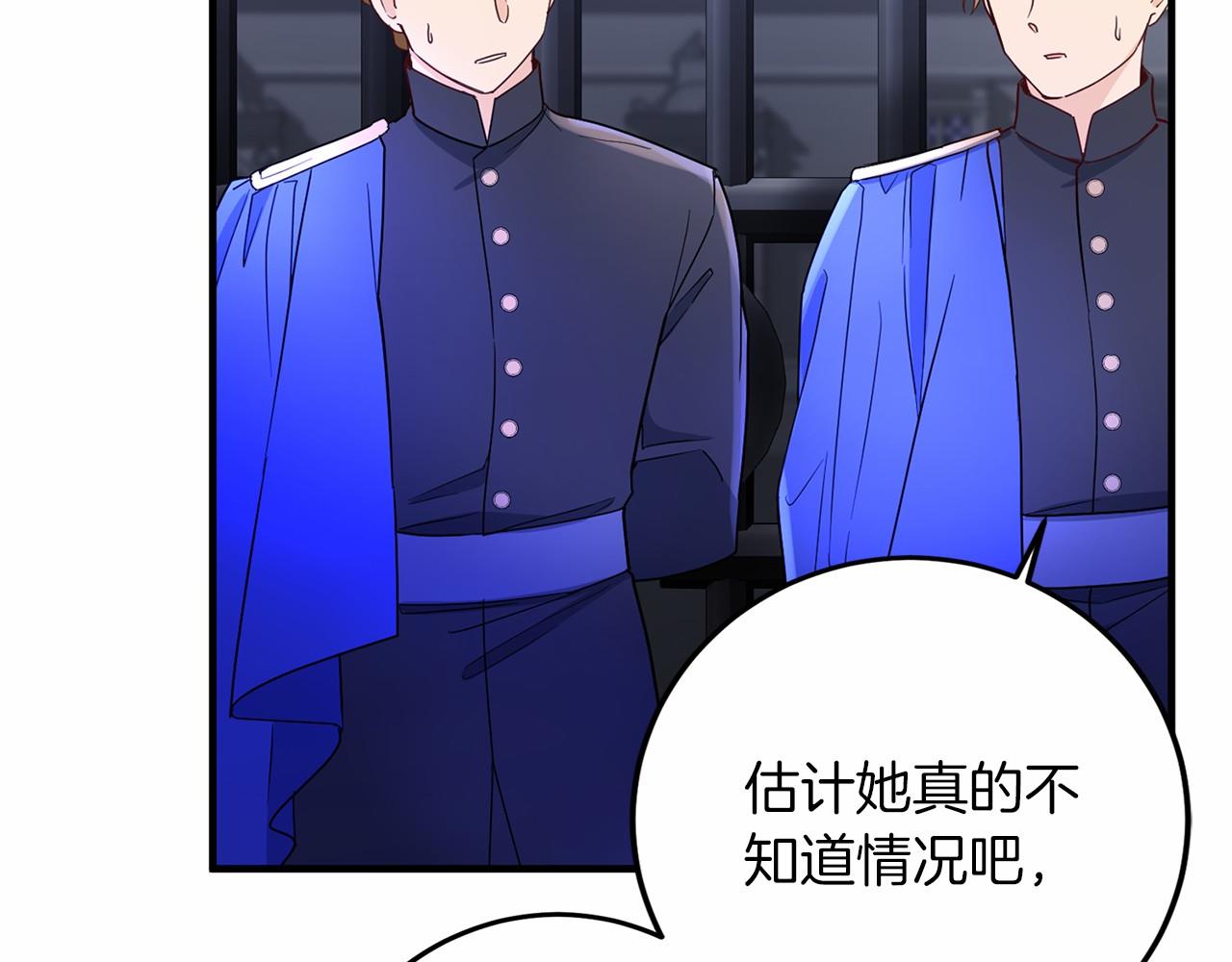 第102话 过错在你28