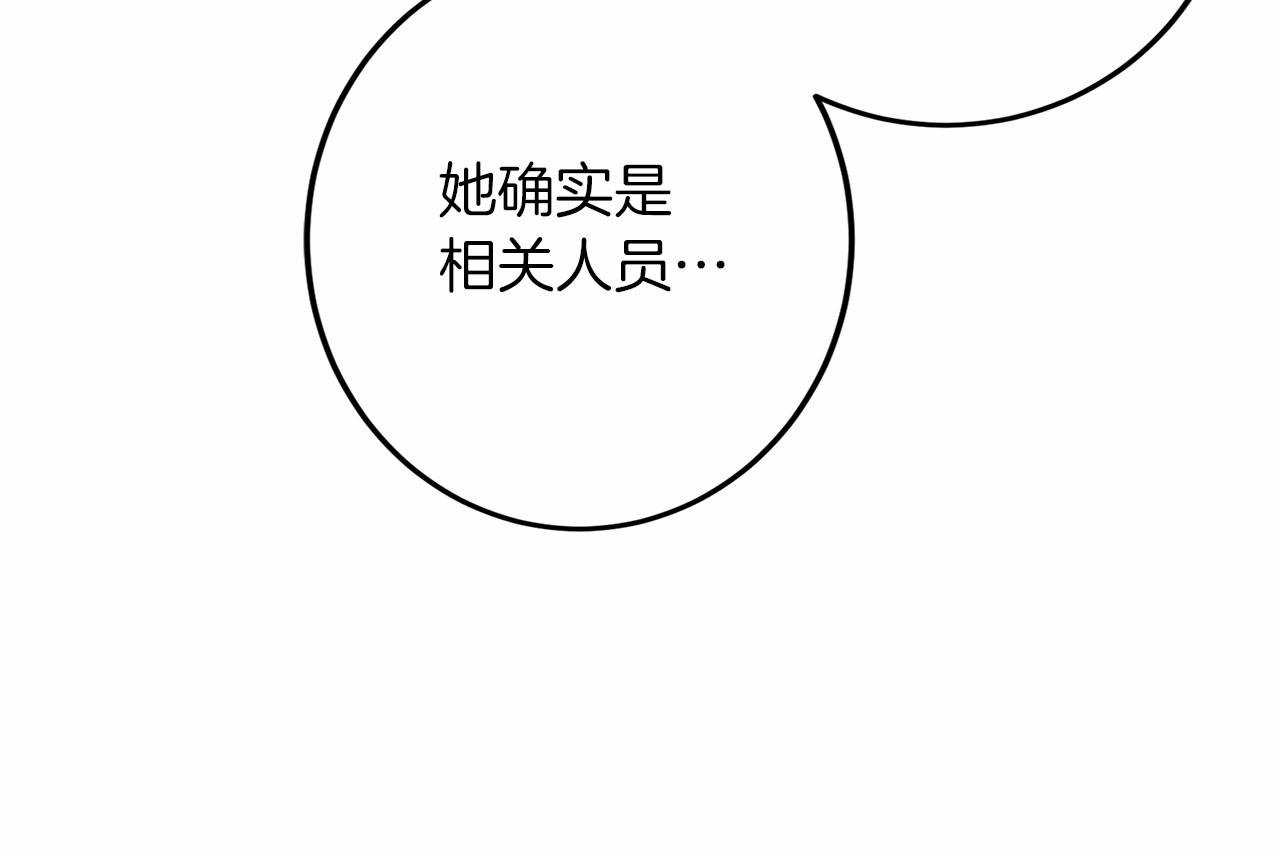 第102话 过错在你29