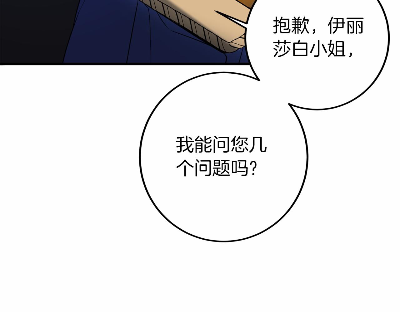 第102话 过错在你32