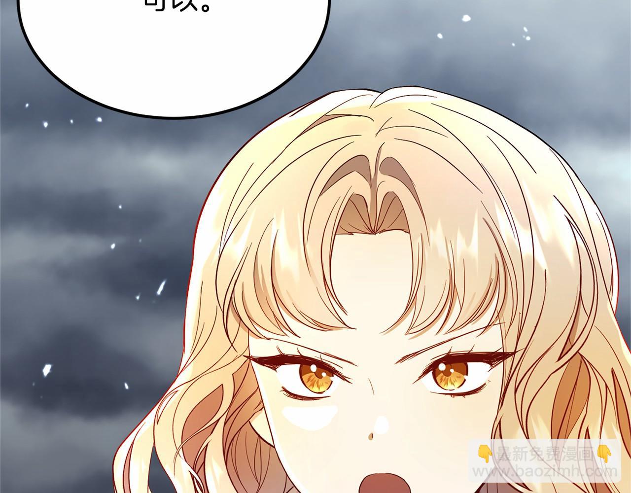 第102话 过错在你34