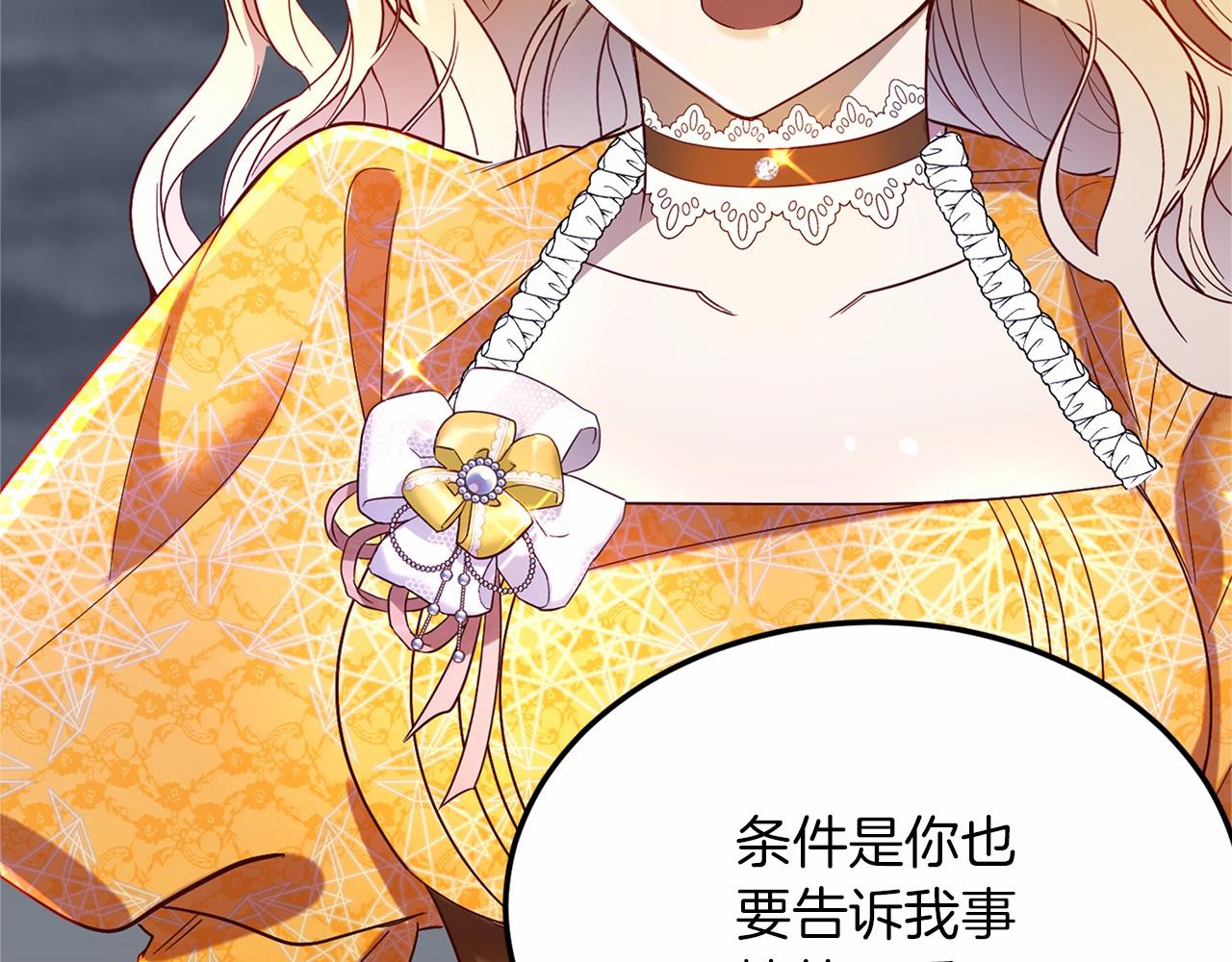 第102话 过错在你35