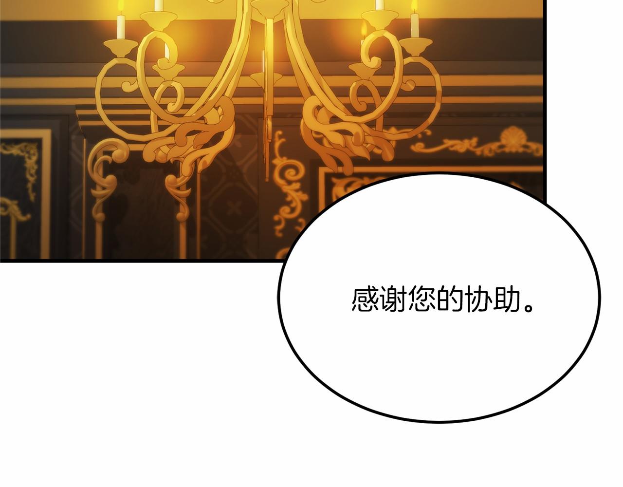 第102话 过错在你39