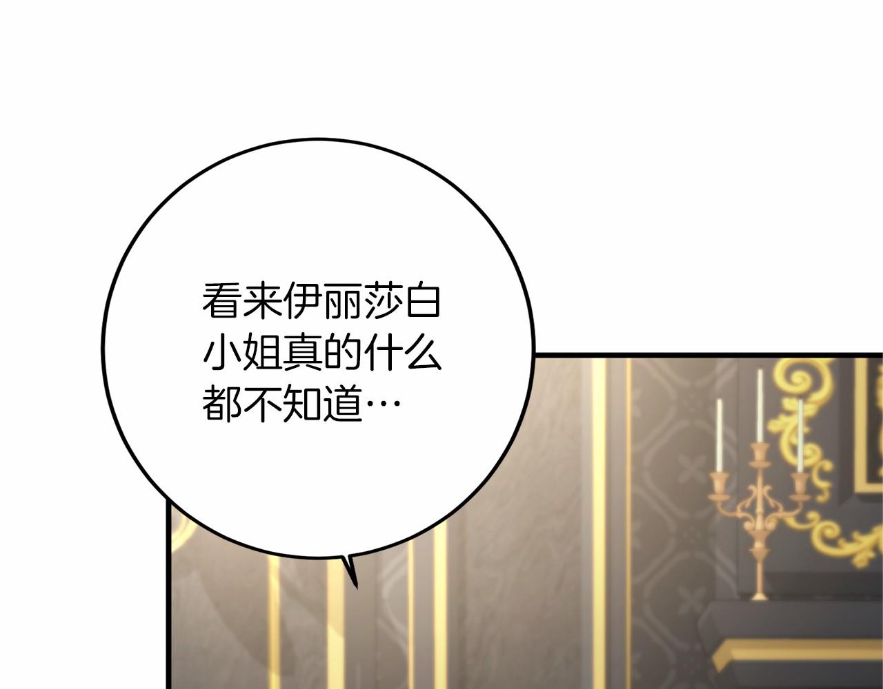 第102话 过错在你41