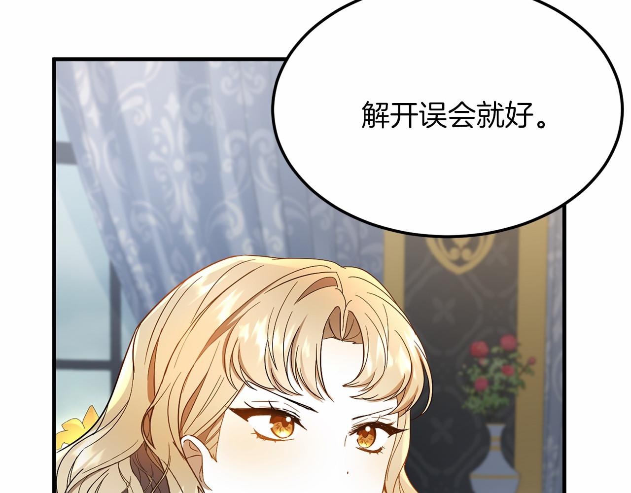 第102话 过错在你44