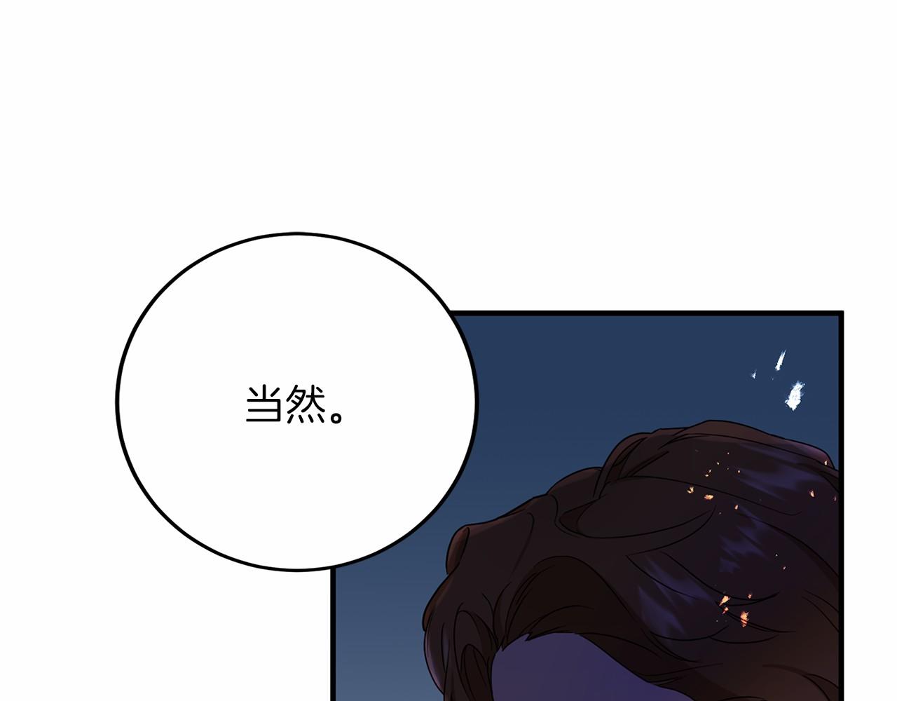 第102话 过错在你47